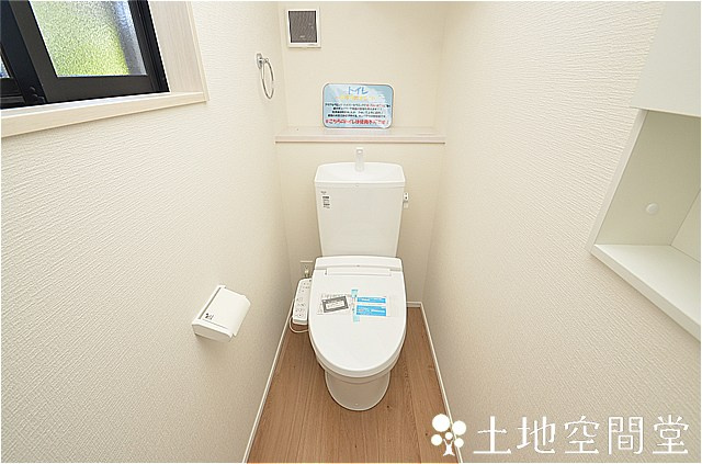若葉2丁目2期1号地のトイレ