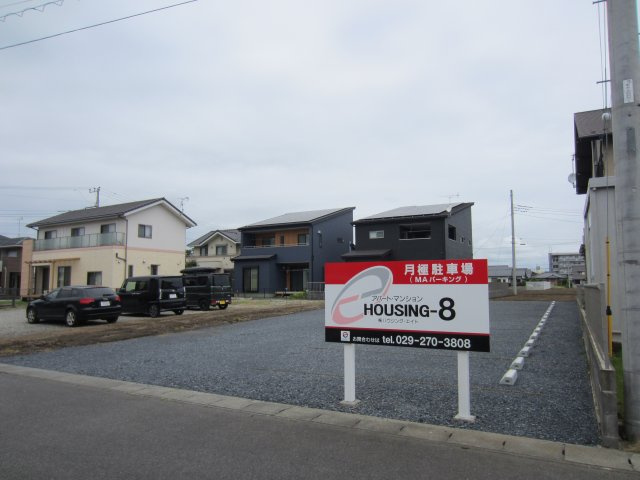 高場２丁目　駐車場（MAパーキング）の周辺