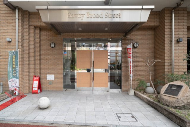 サヴォイブロードストリートのエントランス
