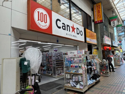 【周辺】 | カルディア荏原中延
