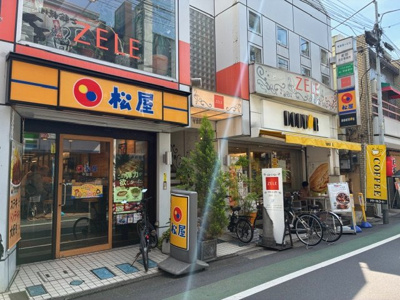 【周辺】 | カルディア荏原中延