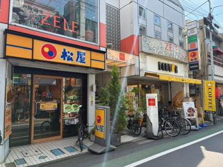 【周辺】 | カルディア荏原中延