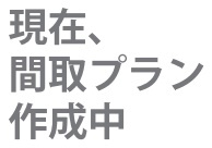 プリムローズ浅草駒形弐番館