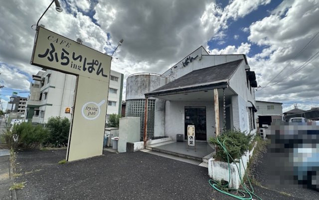 店舗付き住宅　北一色2丁目の外観