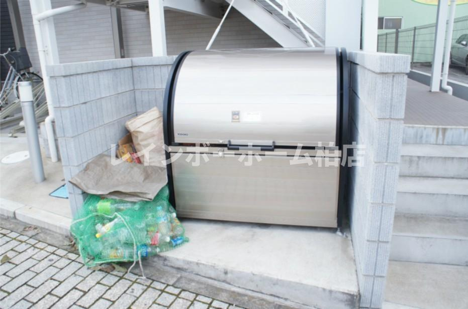 【仲介手数料：50％OFF】対象物件！のその他共用部分|ゴミ置き場です