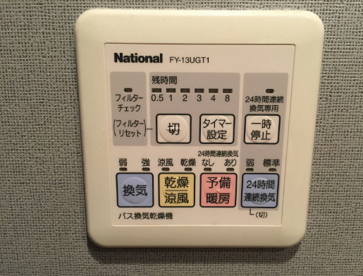 【設備】ピュアナ弓ノ町 