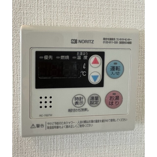 エスポワール西大島のその他