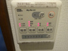 【設備】タウンホーム新田東 