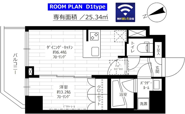 【間取り】 | ステージグランデ早稲田