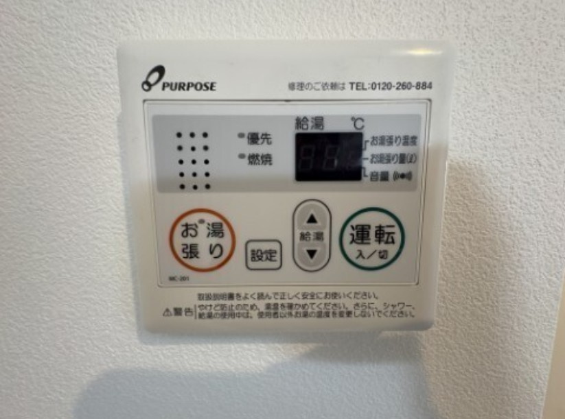 ジーメゾン浦和桜の設備