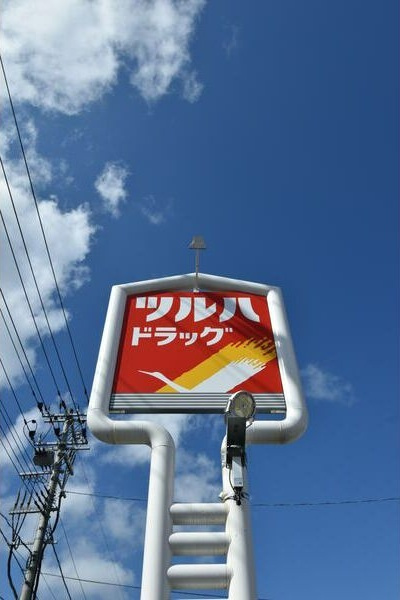 unリヴィエール高松の周辺