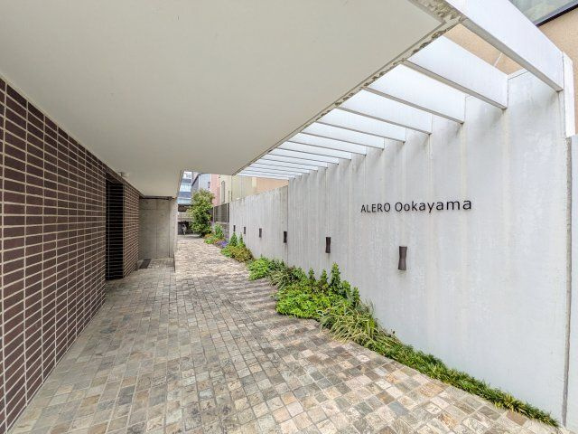アレーロ大岡山のエントランス