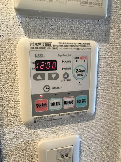 【設備】プレサンス神戸裁判所前デリシア 