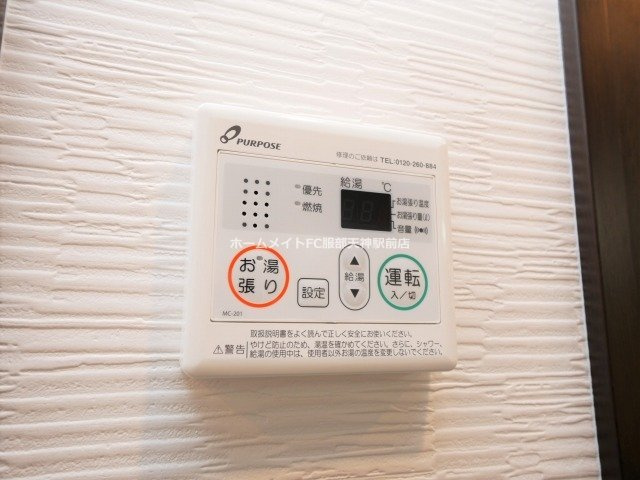 アクティ天満橋の設備