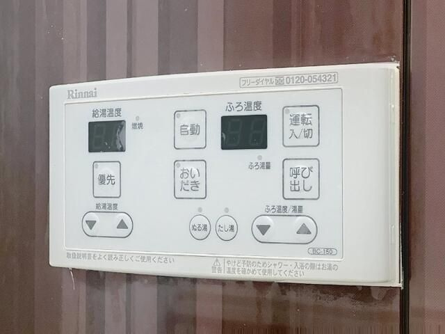 コーポヤマオカのその他
