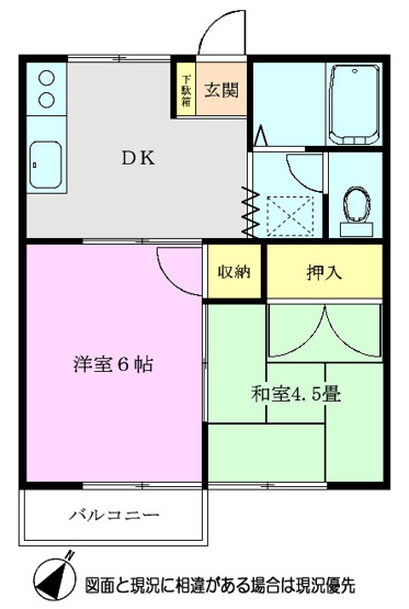 【間取り】 | アレイ