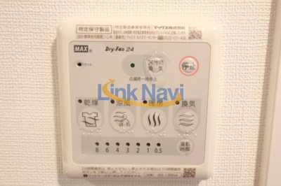 【浴室】 | エスリード新北野グランリンク