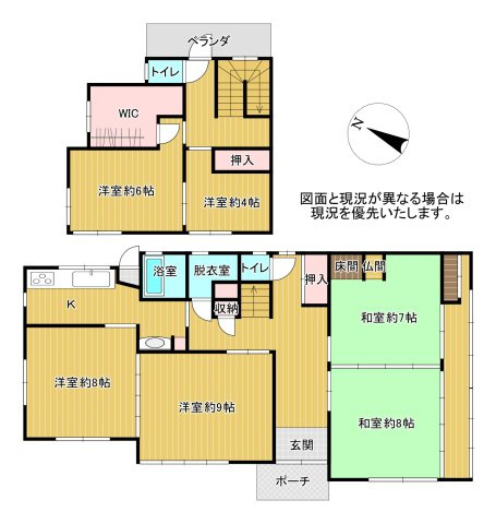 【間取り】の画像