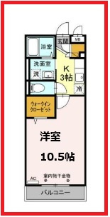 【間取り】 | エクセレンス