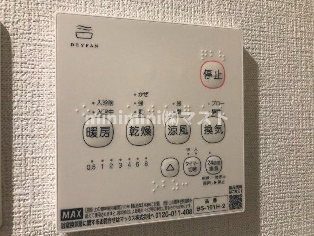 大阪市西区立売堀３丁目の賃貸マンションのその他共用部分
