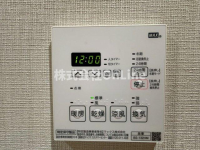 【設備】 | M’ｓマンション長栄寺