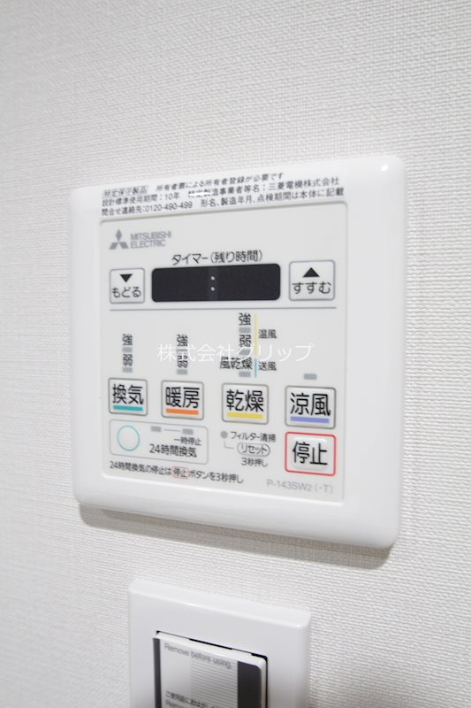 Le'a横濱アネックスの設備