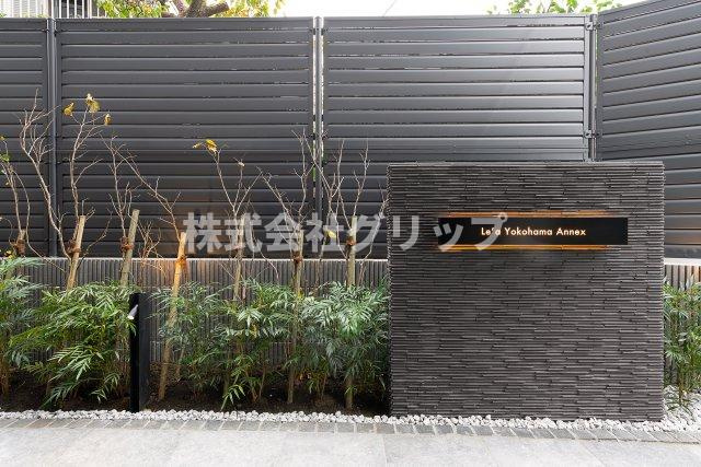 Le'a横濱アネックスのその他