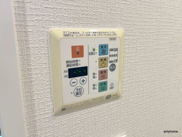 南堀江アパートメントシエロ　仲介手数料無料の内装