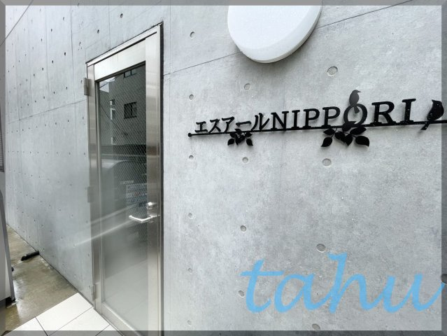 エスアールＮＩＰＰＯＲＩの設備