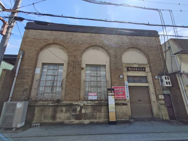 岸和田市北町　中央会館の外観|旧岸和田貯蓄銀行♪