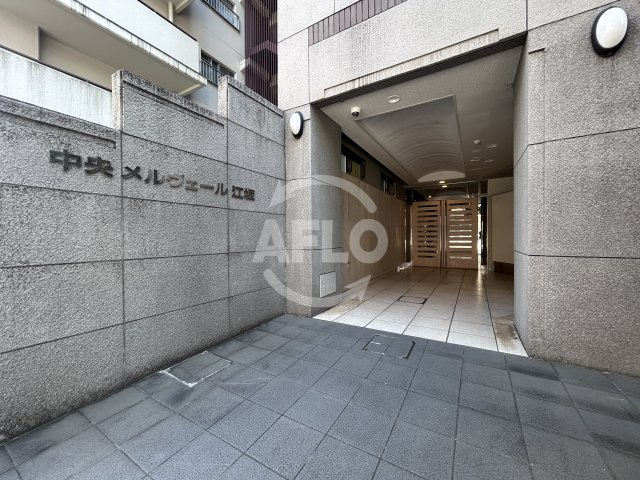 中央メルヴェール江坂のエントランス|中央メルヴェール江坂　エントランス