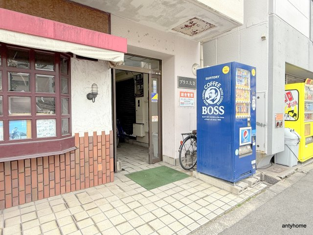 プラス九条　仲介手数料無料のエントランス