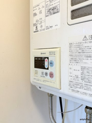 プラス九条　仲介手数料無料の設備