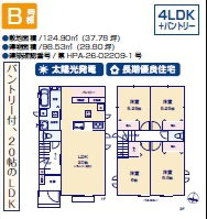 立川市砂川町6丁目　全2棟　新築戸建　の間取り