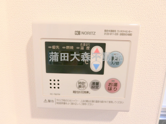 アイル　グランディール蒲田の設備