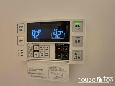 【設備】 | プレジオ西宮今津