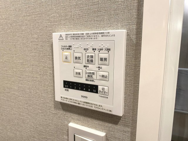 レクセル新狭山の冷暖房・空調設備|浴室乾燥機完備。雨の日や花粉の季節のお洗濯も安心。カビ防止にも役立つ嬉しい設備です。