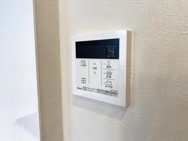 レクセル新狭山の発電・温水設備|追い焚き機能付き給湯設備。いつでも温かいお風呂に入ることができ、ご家族の入浴時間がズレても安心です。