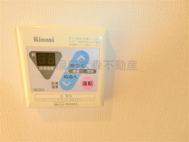 レジディア蒲田の設備