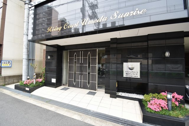 ライジングコート梅田サンライズのエントランス