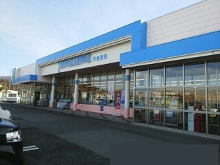 南小畑２丁目戸建住宅Ｃのその他|その他