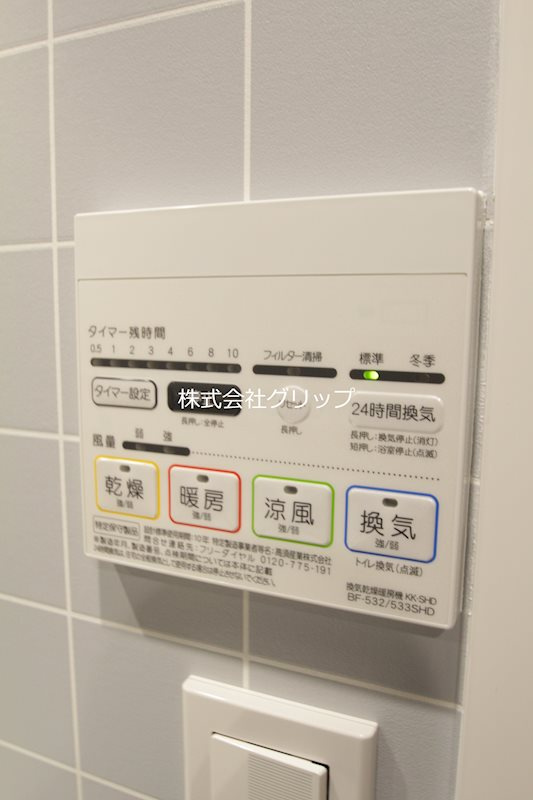 ペガサスマンション白楽の設備