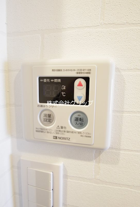 ペガサスマンション白楽の設備
