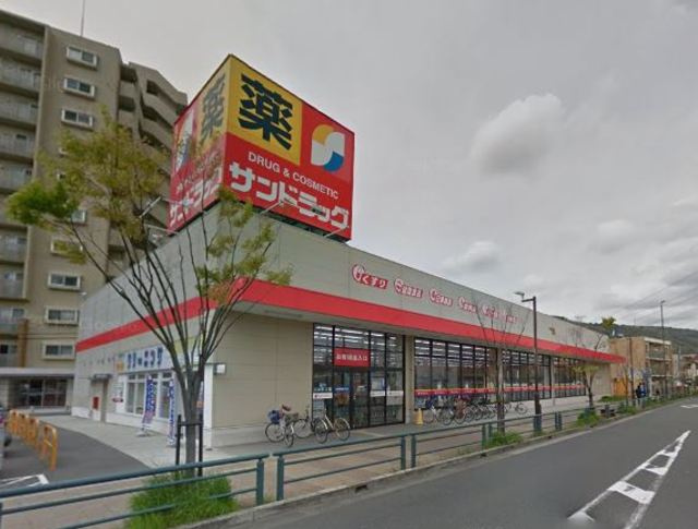 エスポワール（高槻）のその他|サンドラッグ高槻上牧店