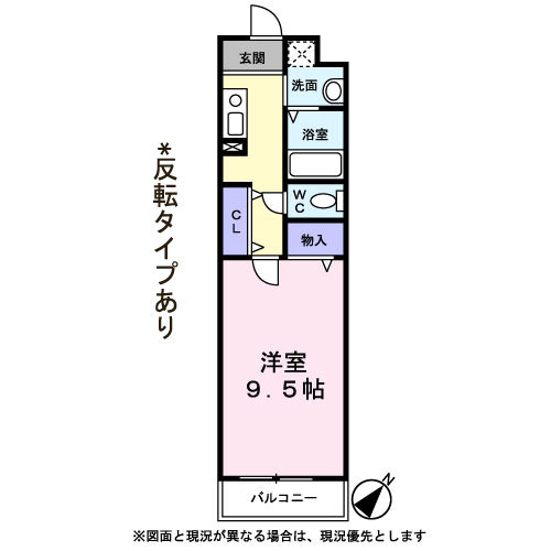 エスポワール（高槻）の間取り|間取図