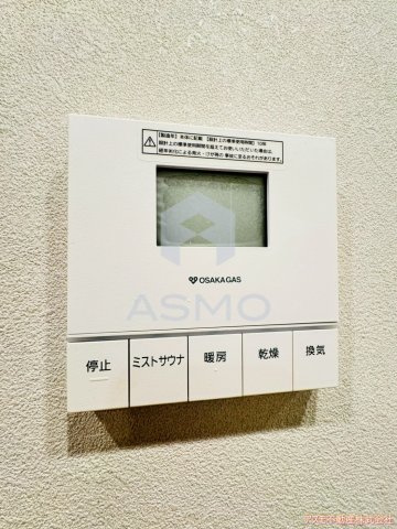 【設備】 | アーバネックス本町II