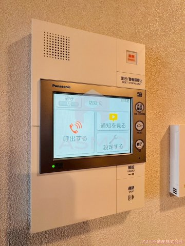 【セキュリティ】 | アーバネックス本町II