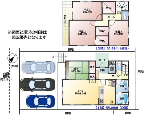 陽当たりの良い通り沿い　前面道路が広く車の出し入れ楽々の間取り|4LDK