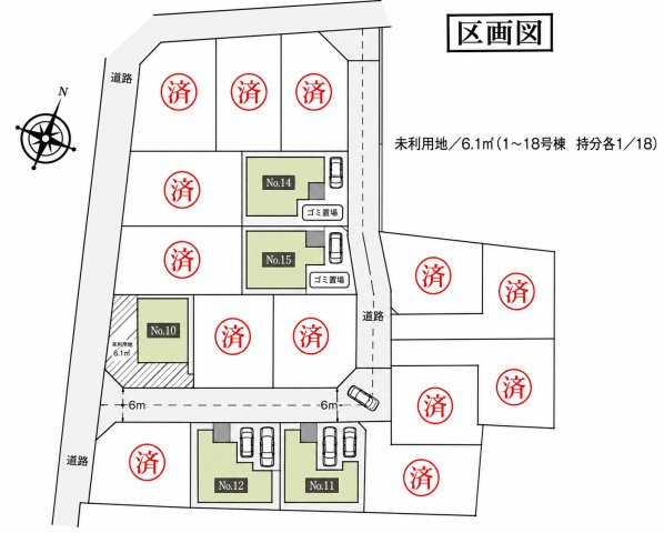 川越市南大塚4丁目　13号棟