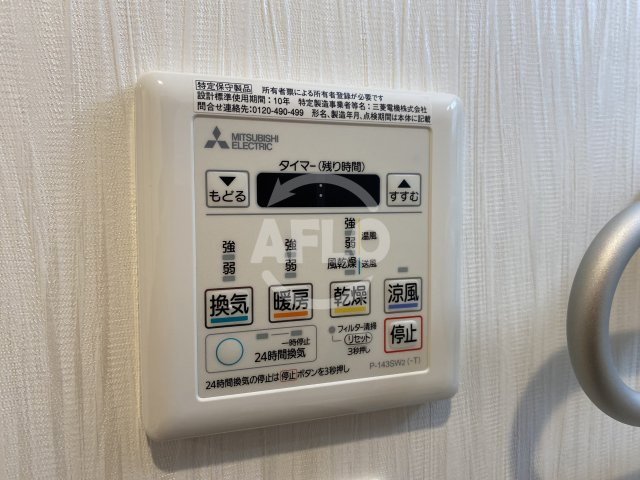 プレジオ難波ASIANの設備|プレジオ難波ASIAN（プレジオ難波アジアン）　浴室乾燥機